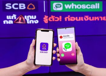 ธนาคารไทยพาณิชย์ (SCB) จับมือกับ Whoscall แจกฟรี Whoscall พรีเมียมนาน 6 เดือน 1 ล้านโค้ดรับโค้ดฟรีผ่านแอป SCB EASY