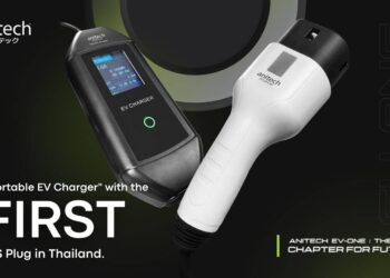 Anitech บุกตลาด EV รุกเปิดตัว Anitech EV-ONE เครื่องชาร์จรถยนต์ไฟฟ้าพกพาเจ้าแรกที่ผลิตในไทย ชาร์จได้ 4 ระดับ มั่นใจด้วยมาตรฐาน มอก.ราคา 12,990 บาท