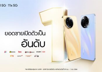 แชมป์สมาร์ตโฟนตัวจริง! realme 11 5G และ realme 11x 5G ขึ้นแท่น Best Seller#1 ในแพลตฟอร์มชั้นนำ