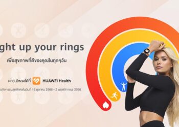 HUAWEI WATCH GT 4 จัดแคมเปญ ‘Light Up Your Rings’ ชวนคุณจุดประกายวงแหวนกิจกรรมเพื่อสุขภาพที่ดีขึ้นในทุกวัน!