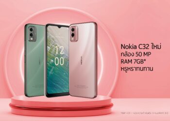 HMD ส่ง Nokia C32 ตีตลาดโค้งสุดท้ายของปีด้วยสีชมพูใหม่ กล้องชัด 50 ล้านพิกเซล เพียง 3,590 บาท สุดคุ้ม จับกลุ่มผู้บริโภคระดับกลาง