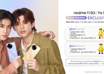 realme 11 5G และ realme 11x 5G สมาร์ทโฟน Double Star Double Leap วางจำหน่ายทางการในไทยแล้ววันนี้ เริ่มเพียง 6,999 บาท