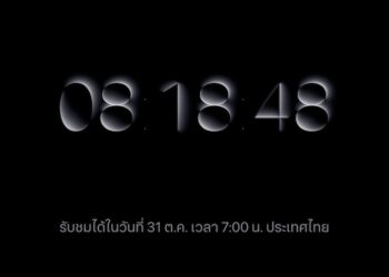 เว็บไซต์ Apple เริ่มนับถอยหลังสู่กิจกรรม Scary Fast ในอีกไม่กี่ชั่วโมงข้างหน้า
