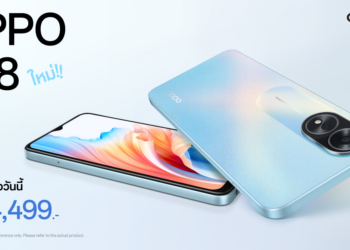 OPPO วางจำหน่าย OPPO A18 สมาร์ตโฟนน้องเล็กคุ้มค่าทุกการใช้งาน มาพร้อมดีไซน์บางเบา ขอบเหลี่ยมสุดคลาสสิก ในราคาสุดคุ้มเพียง 4,499 บาท