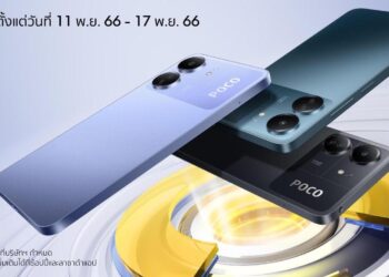 POCO C65 มาพร้อมกล้องที่อัปเกรดขึ้น โปรเซสเซอร์อันทรงพลัง และแบตเตอรี่ที่มีอายุการใช้งานยาวนาน ในราคาเริ่มต้นเพียง 3,799 บาท