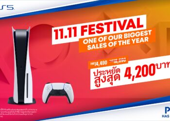 Sony หั่นราคา PlayStation 5 ในไทยเริ่มต้น 14,490 บาท จอย DualSense เหลือ 1,990 บาท เริ่มวันนี้ถึง 16 พฤศจิกายน 2566