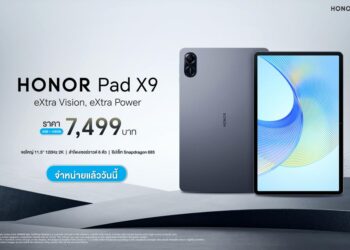 HONOR เปิดตัว HONOR Pad X9 LTE แท็บเล็ตรุ่นล่าสุด หน้าจอ 11.5 นิ้ว พร้อมลำโพง 6 ตัว จัดเต็มทุกฟังก์ชันการใช้งาน ราคาเพียง 7,499 บาท
