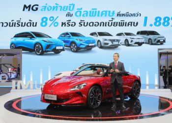 MG เผยโฉม MG CYBERSTER และ IM LS6 ครั้งแรกในอาเซียน พร้อมยกขบวนยนตรกรรมครบทุกรุ่น บุก Motor Expo 2023