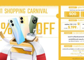 ทุบราคา! กับมหกรรมลดกระหน่ำส่งท้ายปี realme Double 11.11 ช้อปจุใจกับส่วนลดกว่า 50% สูงสุด 2,000 บาท วาวกับโปรมือถือทุกรุ่น ช้อปกันคุ้ม ๆ ตลอดพฤศจิกายน