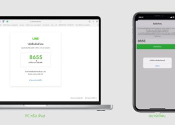 LINE แนะนำวิธีตั้งค่าการยืนยันตัวตนแบบ Two-factor authentication (ชมคลิป!!)