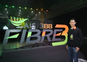 AIS FIBRE ประกาศรวม 3BB เปลี่ยนชื่อเป็น AIS – 3BB FIBRE 3 ภายใต้แนวคิด รวมกันเพื่อชีวิตที่ดีมากกว่า BOOST YOUR BRIGHTER FUTURE