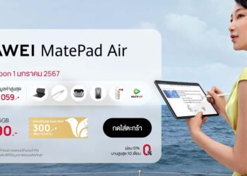 ชี้!!แก็ดเจ็ตตัวดังของขวัญปีใหม่ HUAWEI MatePad Air อัพเกรดไลฟ์สไตล์ยุคดิจิทัล ช้อปที่ Shopee สบายกระเป๋าคนให้ คนรับแฮปปี้