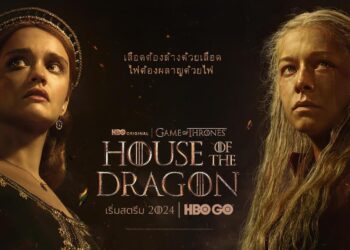 HBO เผยทีเซอร์อย่างเป็นทางการและภาพชุดแรกของออริจินัลซีรีส์ดราม่า HOUSE OF THE DRAGON ซีซั่น 2