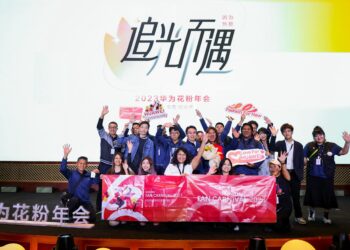 หัวเว่ยจัดงาน HUAWEI Fan Carnival 2023 เชิญแฟนคลับกว่า 400 คนจากทั่วโลกสัมผัสประสบการณ์ผลิตภัณฑ์และเทคโนโลยีล่าสุด