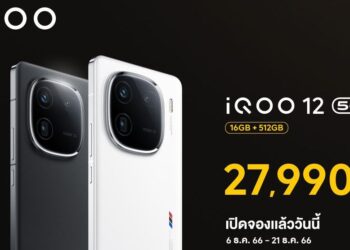 ใหม่! iQOO 12 5G พร้อมขุมพลัง Snapdragon 8 Gen 3 พลิกโฉมขีดสุดแห่งประสิทธิภาพและการออกแบบ ในราคา 27,990 บาท