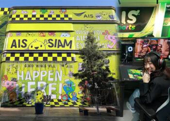 AIS eSports เปิด AIS eSports STUDIO at AIS SIAM พร้อมส่งมอบประสบการณ์การเล่นเกม ครบสุด เนทแรง 5000/5000 Mbps ทันสมัยที่สุดใน Southeast Asia