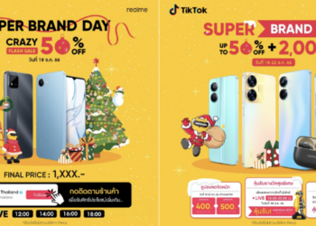 realme เตรียมเอาใจสายช็อปกับโปรแรง Super Brand Day มอบโปรโมชั่นส่วนลด 50% ผ่านช่องทาง Tiktok realme official ตั้งแต่วันที่ 18 – 22 ธันวาคมเท่านั้น