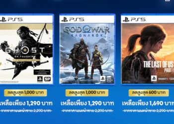 PlayStation ลดราคา 7 เกมฮิต ประหยัดสูงสุด 1,000 บาท หมดเขต 31 ธันวาคม 2023