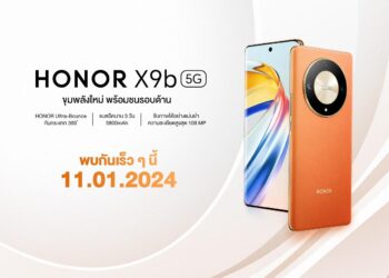 HONOR เตรียมเปิดตัว HONOR X9b มือถือสุดแกร่งวัสดุสุดพรีเมียม ชูจุดเด่นหน้าจอและตัวเครื่องกันกระแทก 360 องศาพร้อมขาย 12 ม.ค.นี้!