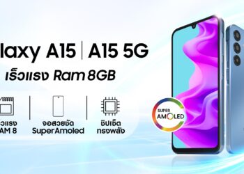 Samsung วางจำหน่าย Galaxy A15 Series และ Galaxy A25 5G ทางการในไทย RAM 8 จอสวยชัด Super AMOLED ราคาเริ่มต้น 6,999 บาท