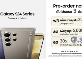 พร้อมวาร์ปสู่กาแล็คซี่ใหม่ Samsung Galaxy S24 Series สั่งจองล่วงหน้าวันนี้ รับโปรโมชั่นสุดคุ้ม วันนี้ – 30 มกราคม นี้เท่านั้น!!!