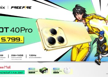 อินฟินิกซ์ ส่ง HOT 40 Pro เอาใจสายเกมเมอร์ พร้อมเปิดราคาสุดปังตอบโจทย์ที่สุดแห่งสมาร์ตโฟนเกมมิ่งในไทยแค่ 5,799 บาท