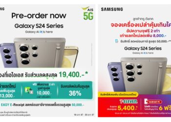 รวมโปรโมชัน Samsung Galaxy S24 Series จากผู้ให้บริการ AIS, Dtac และ True ให้ส่วนลดหนักมาก!!