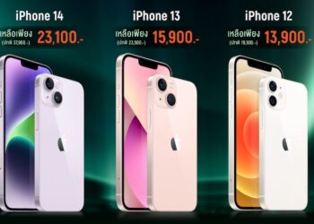 AIS หั่นราคา iPhone ต้อนรับปีใหม่ พร้อมสิทธิ์ลดหย่อนภาษี และส่วนลดพิเศษ