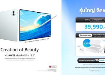จองวันนี้!! HUAWEI MatePad Pro 13.2” รับฟรีของแถมสูงสุด 25,969 บาท พร้อมสิทธิ์ Easy e-Receipt วันนี้ถึง 14 ก.พ. 2567 นี้เท่านั้น