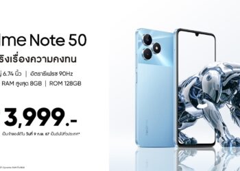realme Note 50 ตอบโจทย์ความคุ้มค่าและคุณภาพขั้นสุด ของสมาร์ตโฟน Entry-level ในราคา 3,999 บาท