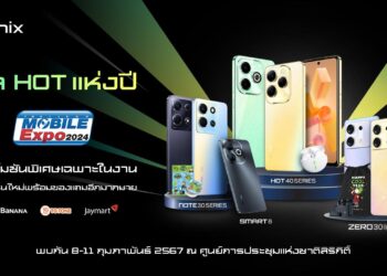 Infinix พาเหรดสมาร์ตโฟนรุ่นฮิต ส่งดีล HOT พร้อมโปรโมชั่นสุดปังใน Thailand Mobile Expo 2024