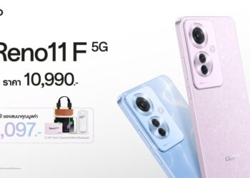 OPPO Reno11 F 5G วางจำหน่ายแล้วอย่างเป็นทางการ สมาร์ตโฟนถ่ายคนอย่างโปร สวยทุกระยะ สนุกทุกโมเมนต์ ในราคาเพียง 10,990 บาท