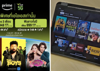 AIS จับมือ Prime Video ออกโปร 3 เดือนแรกเพียง 149 บาท รายปีราคาพิเศษ 999 บาทจากปกติ 1,788 บาท 