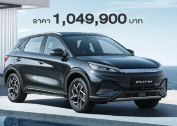 เปิดตัว New BYD ATTO 3 Extended รุ่นปี 2024 ราคา 1,049,900 บาท สั่งจองได้แล้ว ส่งมอบหลังพฤษภาคม 2567 เป็นต้นไป