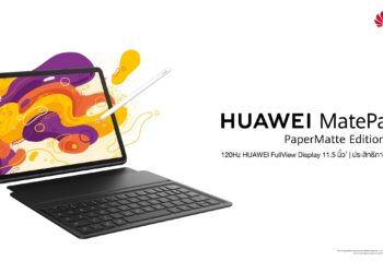 มัดรวม! เทคโนโลยี HUAWEI MatePad 11.5 PaperMatte Edition แท็บเล็ตที่เป็นอะไรที่มากกว่า More Than PC