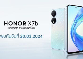 HONOR เตรียมเปิดตัวสมาร์ตโฟนรุ่นใหม่ HONOR X7b ชูจุดขายแบตอึดและใหญ่พร้อมกล้องความละเอียดสูง 108MP เริ่มขาย 21 มี.ค.นี้!