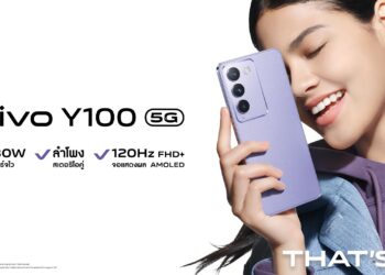 vivo เปิดตัว Y100 5G ชูความลงตัวของสไตล์และฟังก์ชันพร้อมส่งมอบความสนุกกับสเปกเต็ม 100! ราคา 9,999 บาท