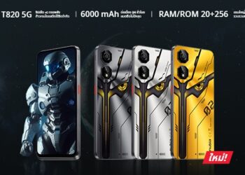 nubia Neo 2 5G เปิดตัว มาพร้อมชิปเซ็ตเกมมิ่ง Unisoc T820 แรมรอมใหญ่สะใจ 20+256GB แบตเตอรี่ 6,000mAh เพียง 6,999 บาทเท่านั้น