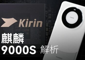 SMIC ผู้ผลิตชิปให้สมาร์ตโฟนของ HUAWEI กำลังถูกสอบสวนว่ามีการใช้เทคโนโลยีของอเมริกาหรือไม่