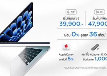 MacBook Air รุ่นชิป M3 พร้อมวางจำหน่ายแล้วทาง iStudio by copperwired