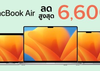 ชี้เป้า!! MacBook Air รุ่นชิป M1 และ M2 ลดสูงสุด 6,600 บาท