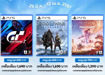 PlayStation ลดราคา 3 เกมขายดี สูงสุด 700 บาท หมดเขต 12 เมษายนนี้