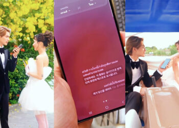 หวานไม่ไหว! ‘แน็ก-กามิน’ โชว์ฟีเจอร์ล่ามรักข้ามภาษาสุดล้ำด้วย Galaxy AI
