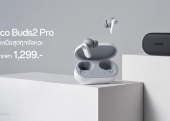 OPPO วางจำหน่าย OPPO Enco Buds2 Pro หูฟังไร้สายสานต่อพลังเสียงเหนือสุดทุกจังหวะ ในราคาเพียง 1,299 บาท