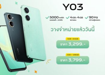 vivo Y03 วางจำหน่ายแล้ว!! ราคาเพียง 3,299 บาท ได้ความจำแรม 4GB หน้าจอลื่น 90Hz