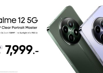 เปิดตัว realme 12 5G และ realme 12X 5G เติมเต็มกลุ่มสมาร์ตโฟนสายถ่ายภาพกับการซูม 3 เท่าไม่สูญเสียรายละเอียดรุ่นแรกในเซกเมนต์ พร้อมรองรับ 5G ในราคาเริ่มต้น 5,999 บาท