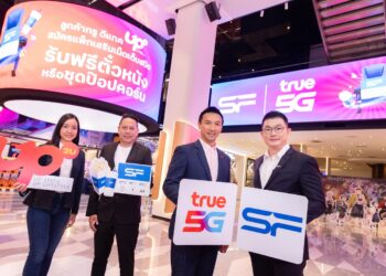 SF จับมือ ทรู 5G ชวนลูกค้าอัพแพ็กเสริม เติมเต็มไลฟ์สไตล์ความบันเทิง รับสิทธิ์ดูหนัง กินป๊อปคอร์นฟรี ตลอดปี 67