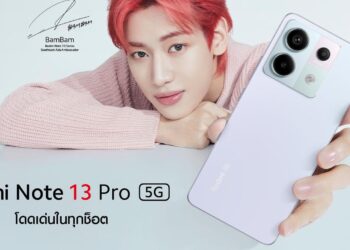 Redmi Note 13 Pro 5G วางจำหน่ายในประเทศไทยอย่างเป็นทางการแล้ววันนี้ในราคาเพียง 12,990 บาท