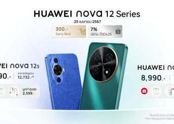 แนะนำกล้อง HUAWEI nova 12 Series รุ่นไหนเหมาะกับใคร พร้อมแจก ดีลที่ Shopee เริ่มต้นเพียง 8,082 บาท