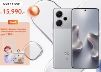 Redmi Note 13 Pro+ 5G Xiaomi Fan Festival Special Edition สี Mystic Silver พร้อมให้คุณเป็นเจ้าของอย่างเป็นทางการแล้ว ในราคา 15,990 บาท